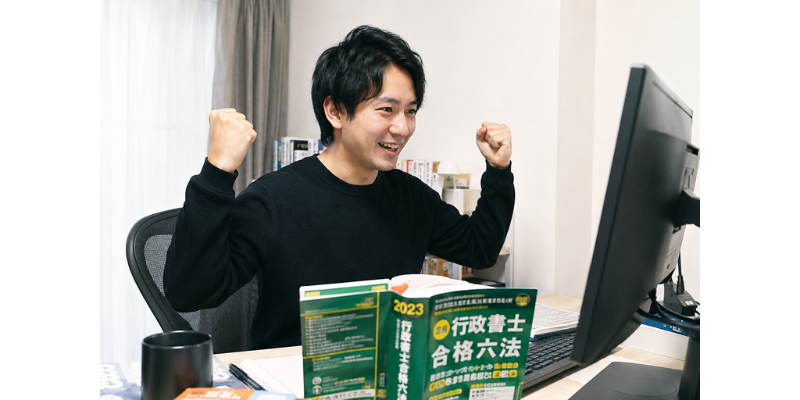 行政書士実務